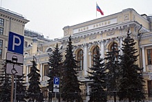 Эксперты: ЦБ РФ сохранит ключевую ставку в марте на уровне 7,5% годовых