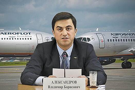 Коррупция за облаками - Что стоит за арестом топ-менеджера "Аэрофлота"
