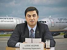 Коррупция за облаками - Что стоит за арестом топ-менеджера "Аэрофлота"