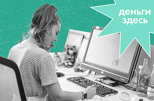 Деньги Здесь: где учиться финансовой грамотности