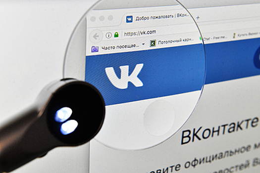 «ВКонтакте» придумала способ защитить россиян