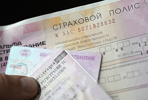 Москва лидирует по числу водителей с максимальной скидкой по ОСАГО