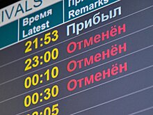 Прилет семи рейсов задержали из-за тумана в аэропорту Краснодара