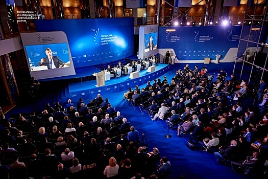 Около 15 соглашений будет подписано в рамках Тюменского нефтегазового форума