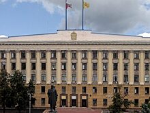 Представлен обновленный состав пензенского правительства