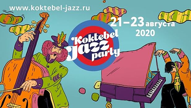 Koktebel Jazz Party и tvzavr составили совместную киноподборку