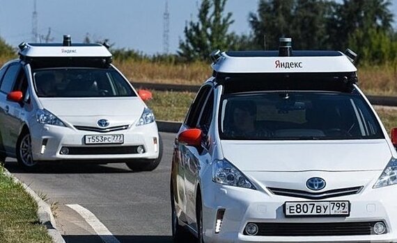 «Яндекс» выделит направление беспилотных автомобилей в отдельную компанию