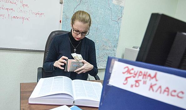 С 1 сентября учителя Кировской области будут получать доплату за классное руководство