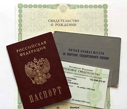 Уроженцу Узбекистана не оформляют гражданство РФ из-за отсутствия одной справки