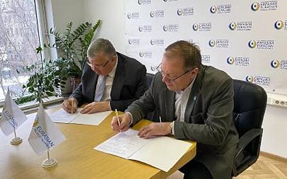Ассамблея народов Евразии и Евразийская Ассоциация профессиональных союзов подписали соглашение