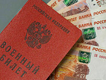 Участники СВО и их семьи получили новые льготы