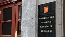 Минфин занимает на уровне I квартала. Как долго продлится интерес к России?