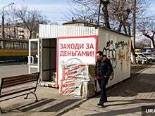 Челябинцы в апреле стали чаще брать потребительские кредиты
