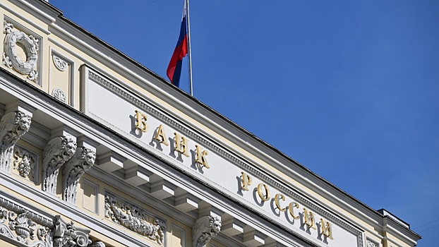 ЦБ понизил курс доллара на 20 ноября