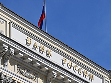 ЦБ понизил курс доллара на 20 ноября