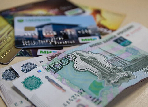 Эксперт назвал россиянам выгодную замену банковским депозитам